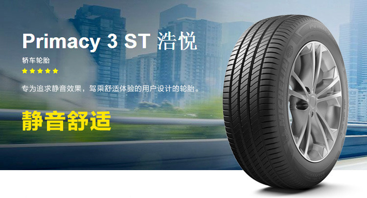 静音？耐磨？操控？ 618 好价轮胎必买榜