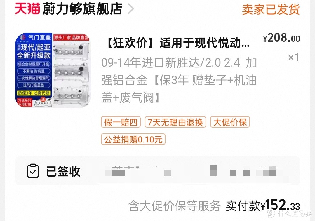 不懂就问,为什么汽车发动机气门室盖要用塑料?我把它换成铝合金